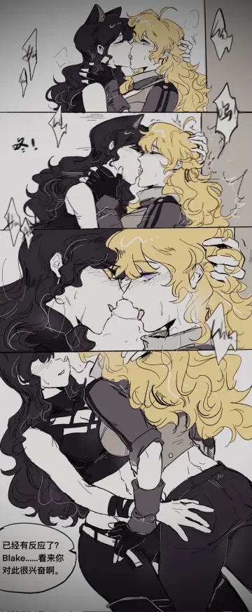 Blake Belladonna rule 34