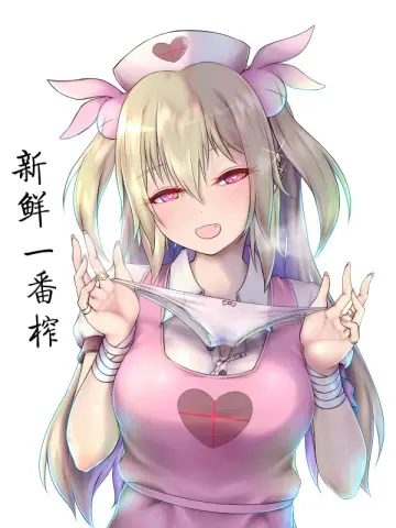 Pink Apron