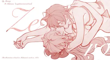 Hand On Another's Back