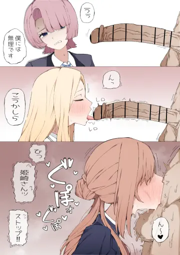 Blush