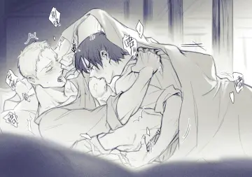 Eren Yeager rule 34