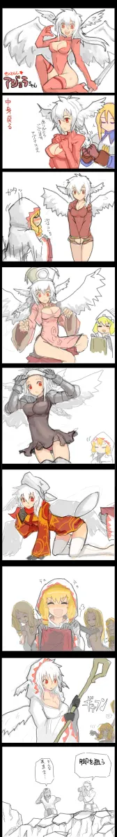 White Mage (Final Fantasy), Mustadio Bunansa by Kara (Color)