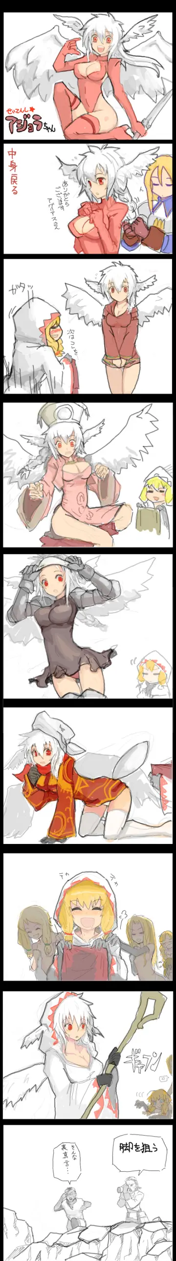 Monk (Fft) rule 34