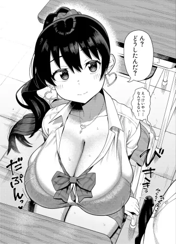 Kogal
