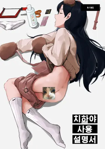 Pill