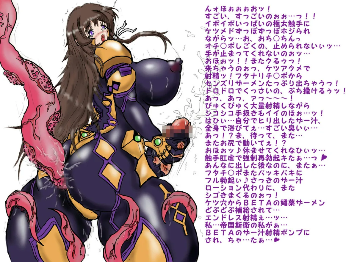 Takamura Yui by Kisiz