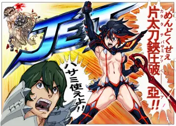 Senketsu rule 34