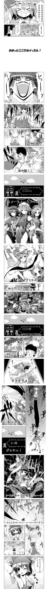 Hakurei Reimu, Kirisame Marisa by Porurin