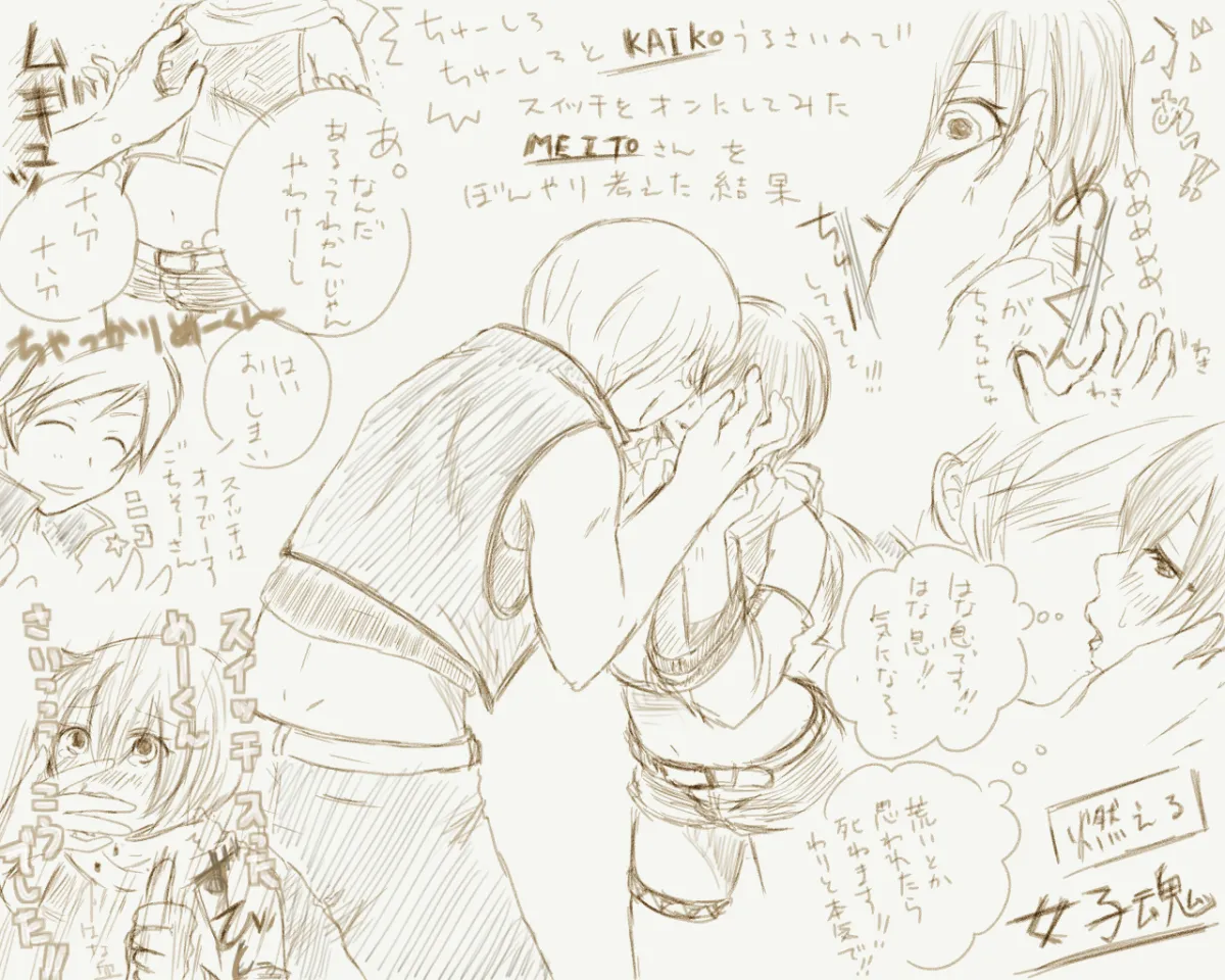 Kaito (Vocaloid), Meiko (Vocaloid) by Misato (4Colorkiss)