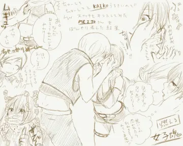 Kaito (Vocaloid) rule 34