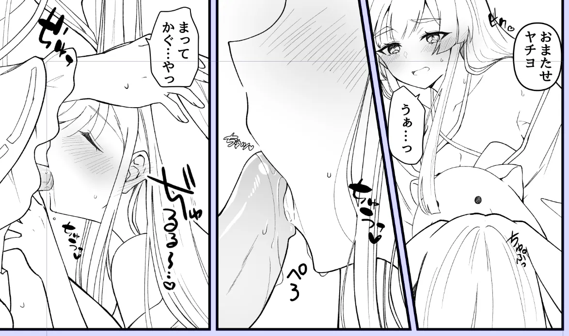 Kaguya (Cho Kaguya-Hime!), Runami Yachiyo by Huleito