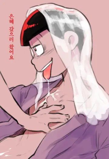 Osomatsu-Kun