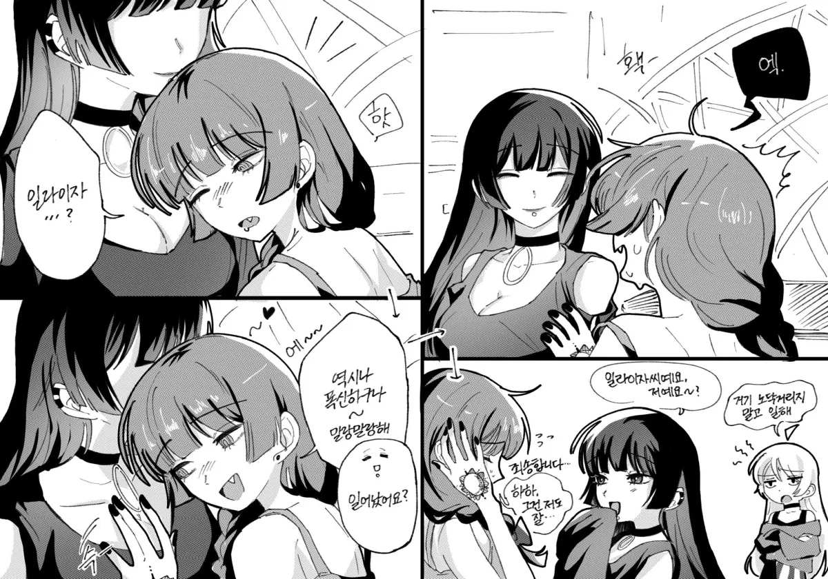 Hiroi Kikuri, Ijichi Seika by 3Bbbxb