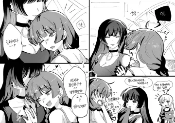Hiroi Kikuri rule 34