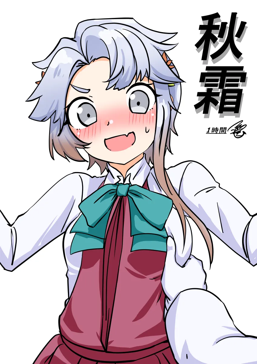 Admiral (Kancolle), Akishimo (Kancolle) by Tsukino Murakumo