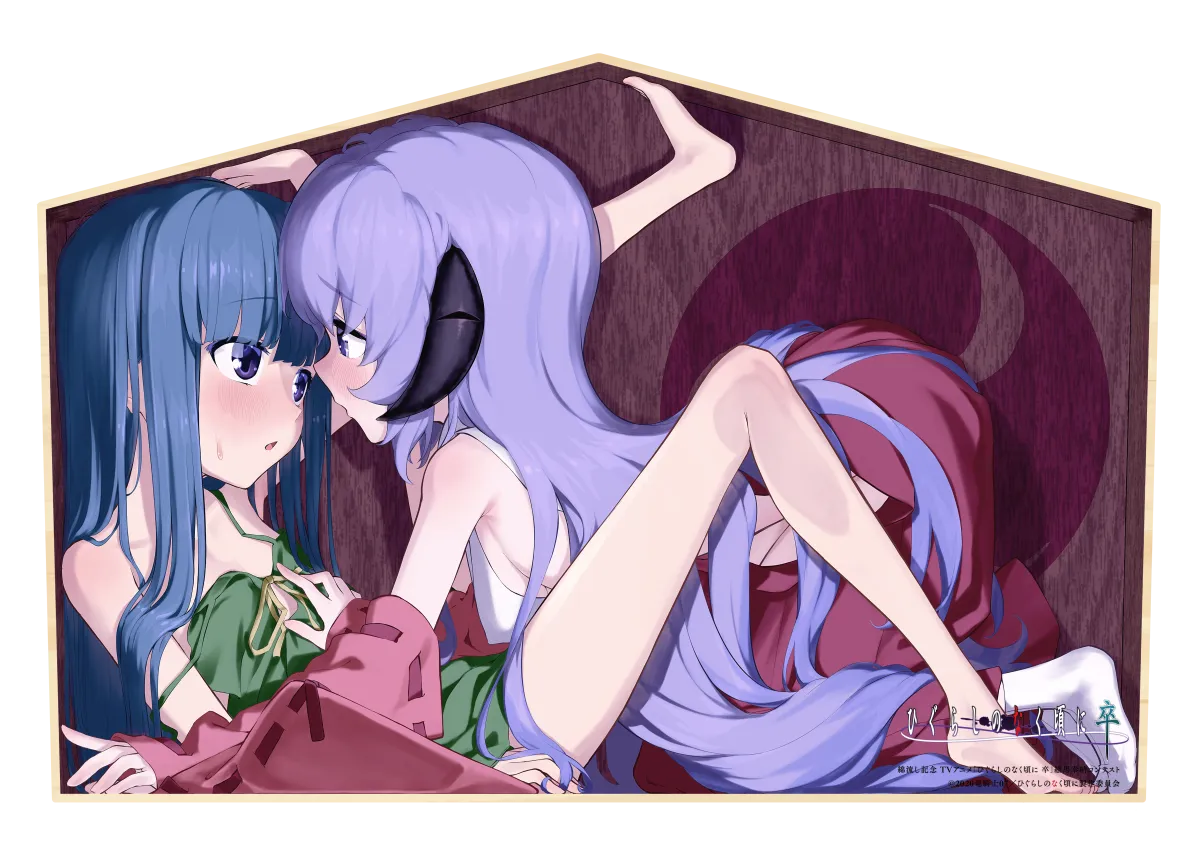 Furude Rika, Hanyuu by Kukik0701