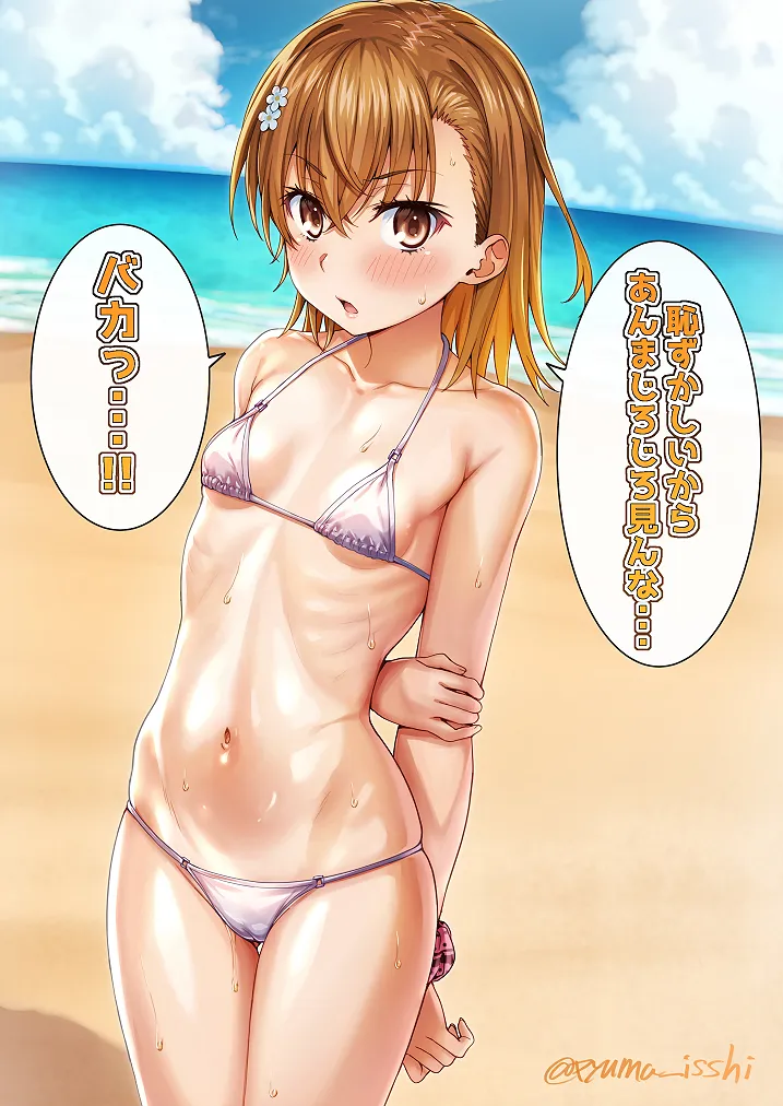 Misaka Mikoto by Isshi Pyuma