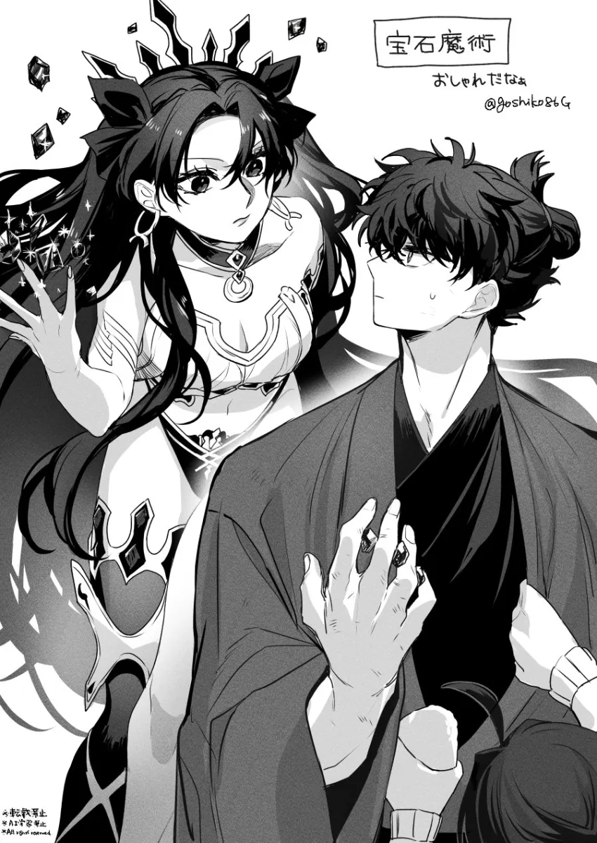 Ishtar (Fate), Yamato Takeru (Fate) by Goshiko86G