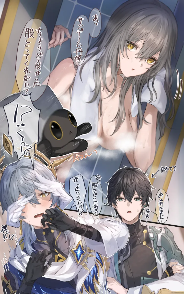 Trailblazer (Honkai: Star Rail), Stelle (Honkai: Star Rail) by Wf12Ta