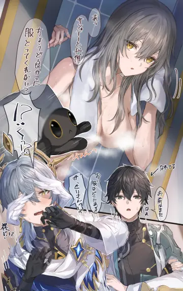 Dan Heng (Honkai: Star Rail) rule 34