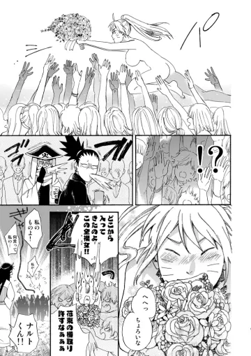 Hyuuga Hinata rule 34