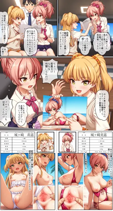 Jougasaki Rika rule 34