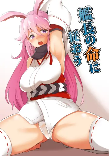 Yae Sakura rule 34
