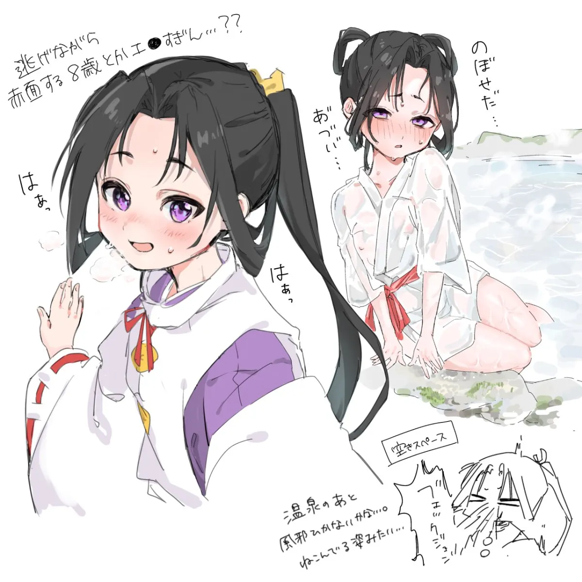Houjou Tokiyuki (Nige Jouzu No Wakagimi) by Mmoooojk