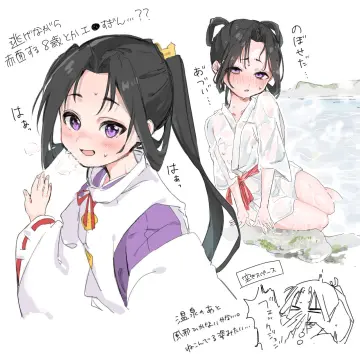 Long Hair