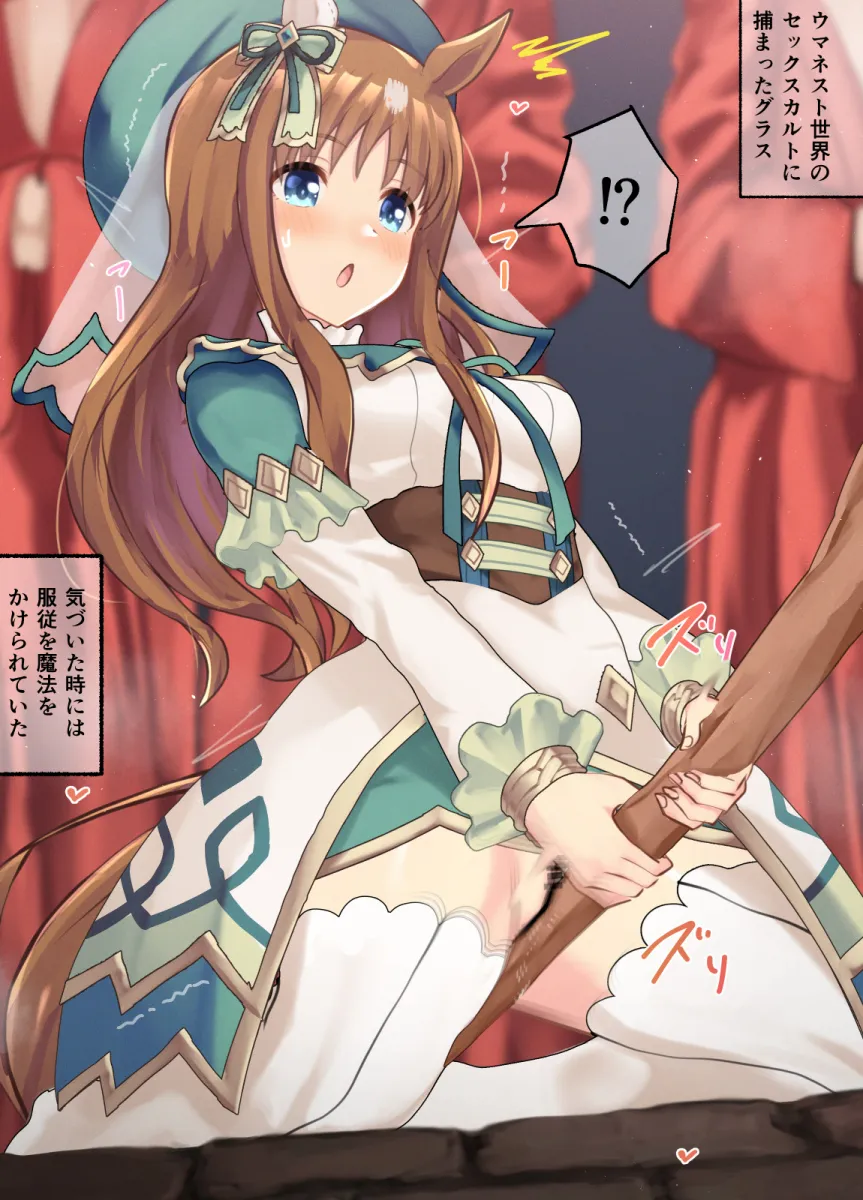 Grass Wonder (Umamusume), Grass Wonder (Saintly Jade Cleric) (Umamusume) by Poopy