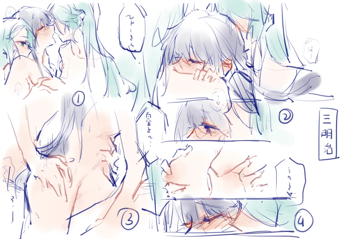 Hikawa Sayo, Shirokane Rinko by Kawa (Trash0Kawa)