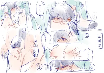 Shirokane Rinko rule 34
