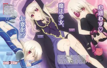 Cu Chulainn (Fate) rule 34