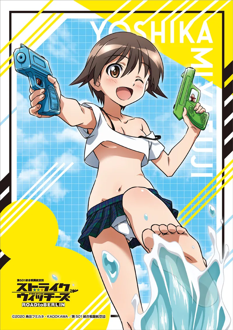Miyafuji Yoshika