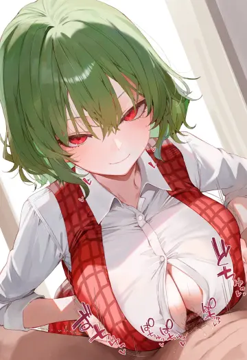 Kazami Yuuka rule 34