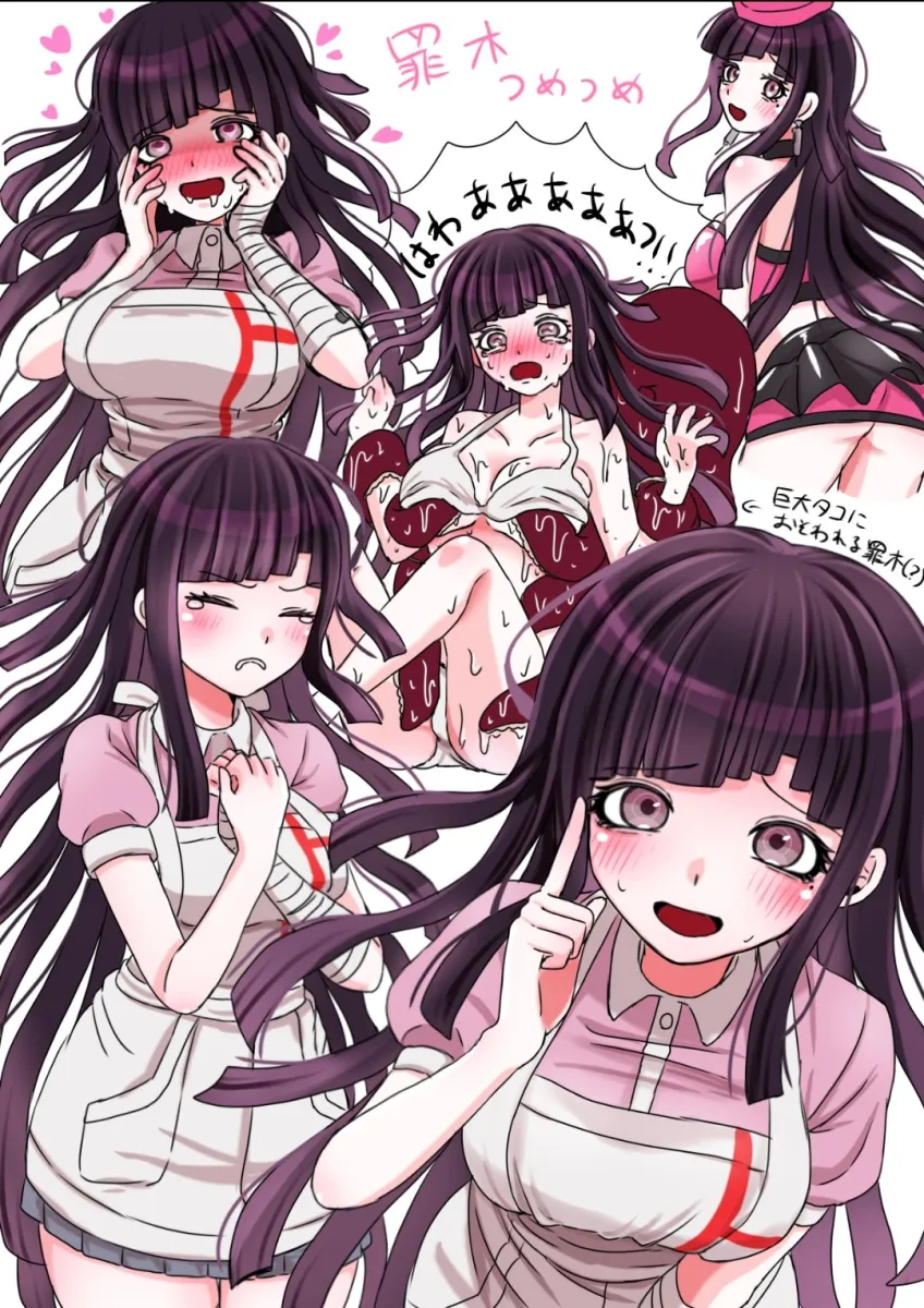 Tsumiki Mikan by Mozuku (Iiiiiiimomo)
