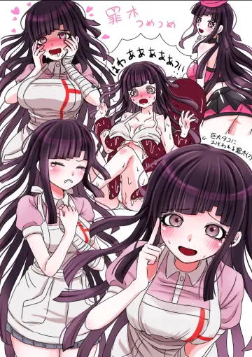 Danganronpa 2: Goodbye Despair