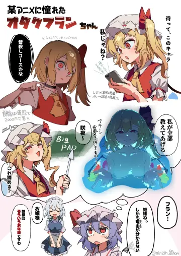 Remilia Scarlet rule 34