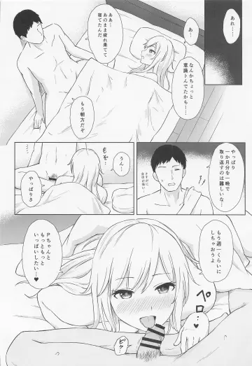 Ohtsuki Yui rule 34