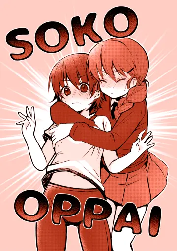 Rukuriri (Girls Und Panzer) rule 34