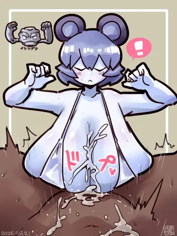 Nyon (Cookie) rule 34