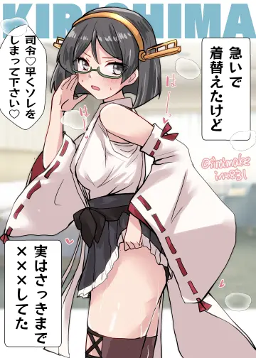 Clothed After Sex