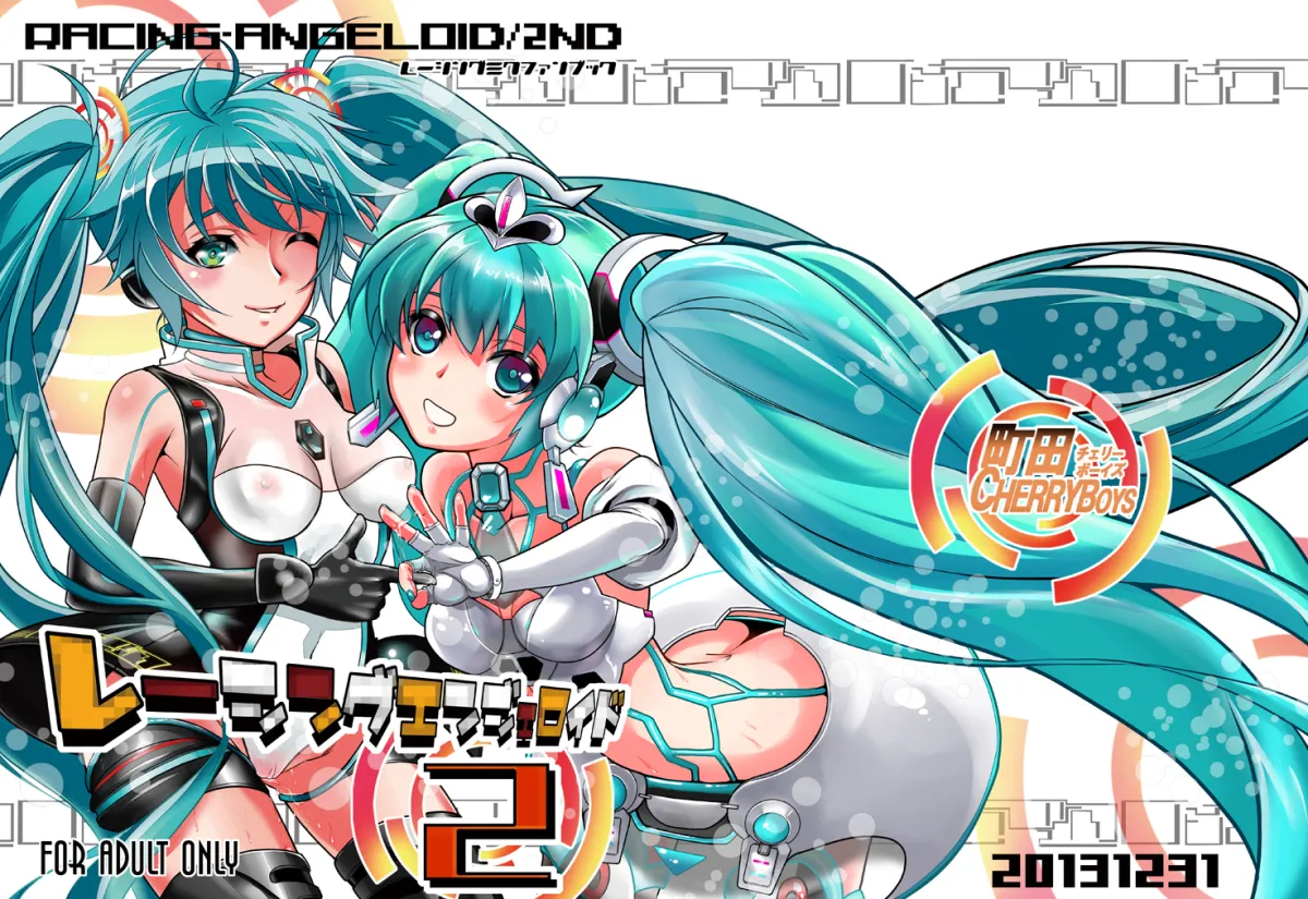 Hatsune Miku, Racing Miku by Kurosawa