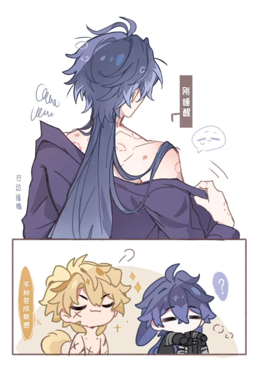 Flins (Genshin Impact), Varka (Genshin Impact) by Banlibuyaoguo