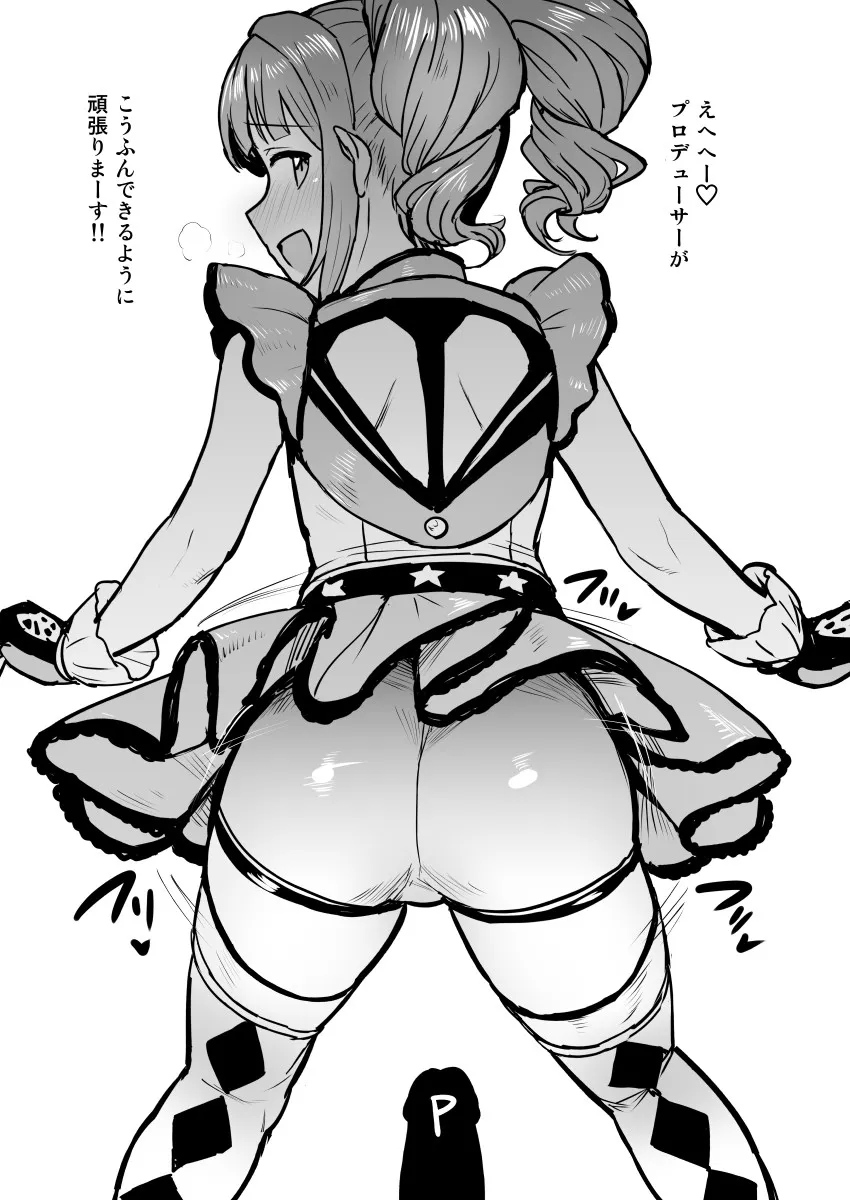 Producer (Idolmaster), Takatsuki Yayoi by Tsurui