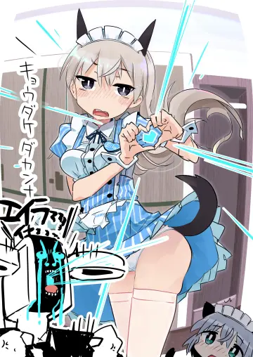 Alice Gear Aegis