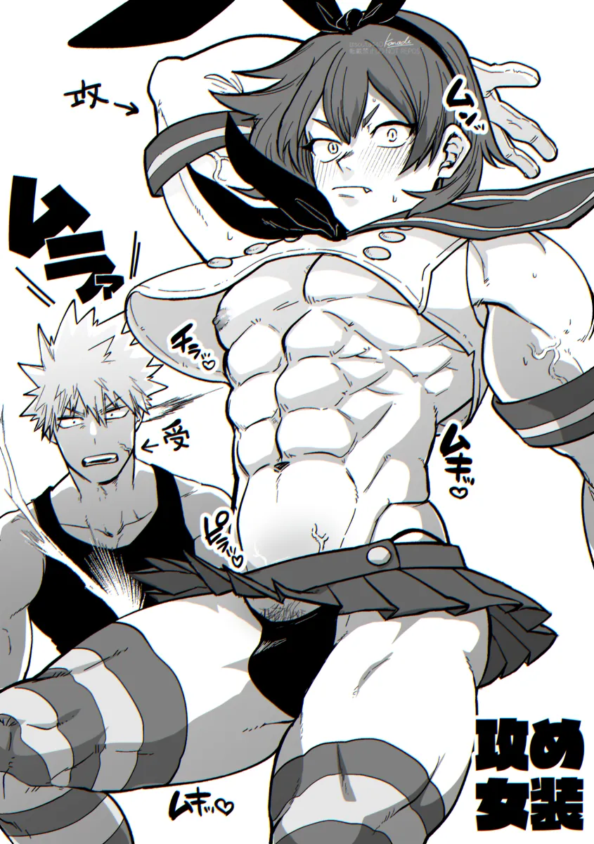 Bakugou Katsuki, Kirishima Eijiro by Souta (Souta440)