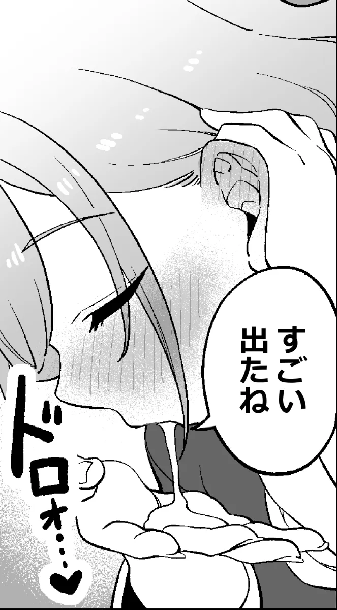 Ceras Yanagida Lilienfeld by Kamono Hashigo