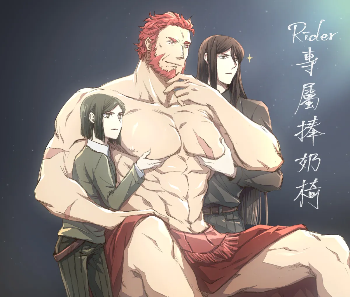 Iskandar (Fate), Waver Velvet by Iori0371