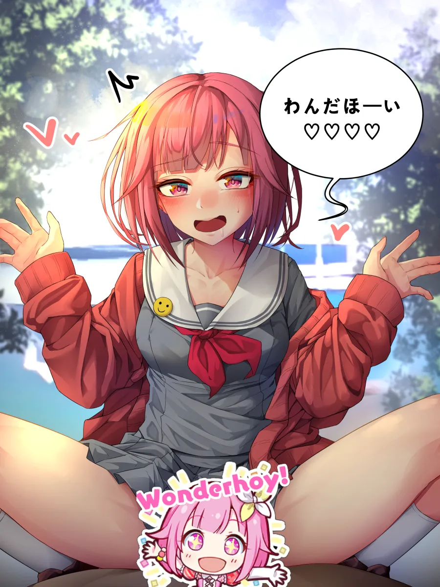 Ootori Emu by Chobo050930